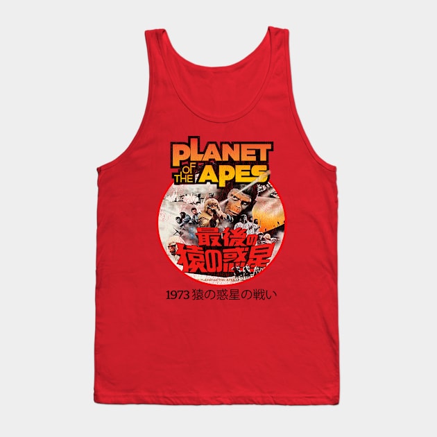 Battle For The Planet Of The Apes 1973 Japanese Worn Lts Tank Top by Alema Art